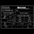 cutter-130-tabliczka-znamionowa-700-600x600.webp